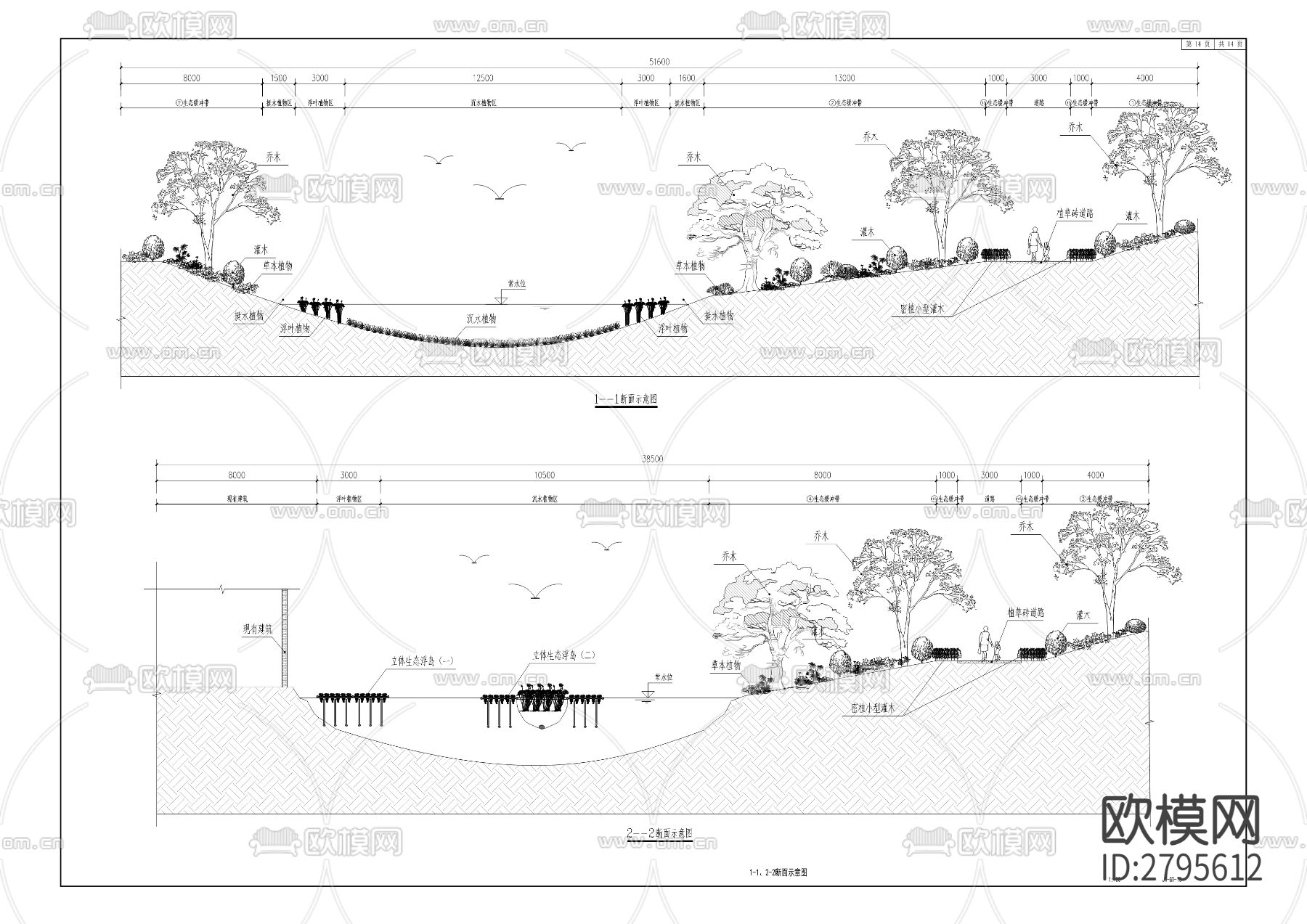 黄金河流域石黄镇段生态整治工程cad施工图下载（渲染图10）