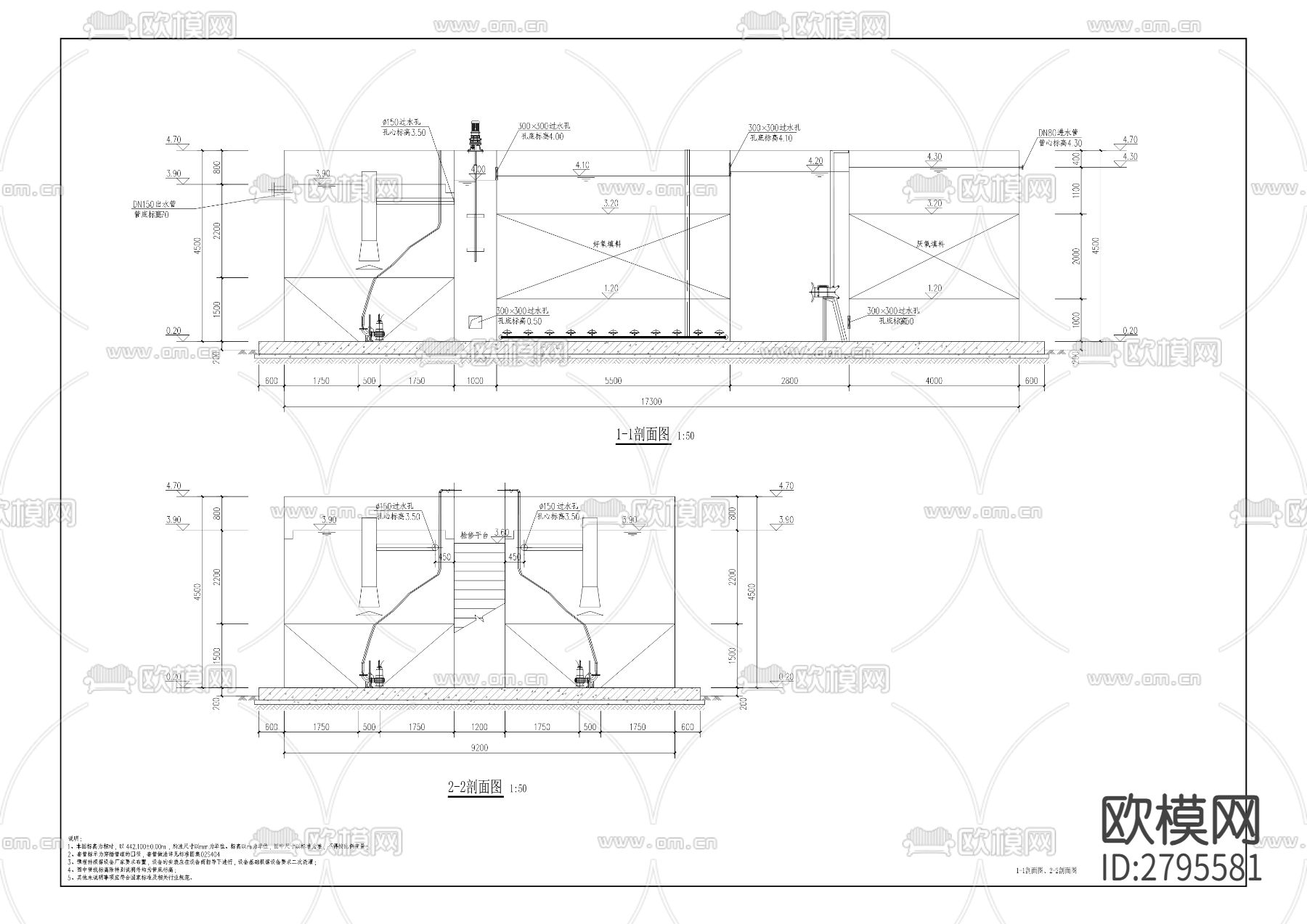 崇兴村五社污水处理站建设工程cad施工图下载（渲染图8）