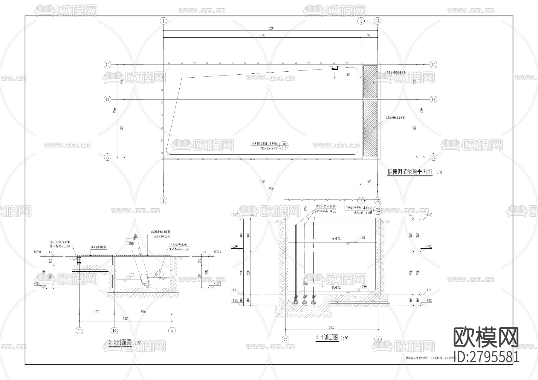 崇兴村五社污水处理站建设工程cad施工图下载（渲染图5）