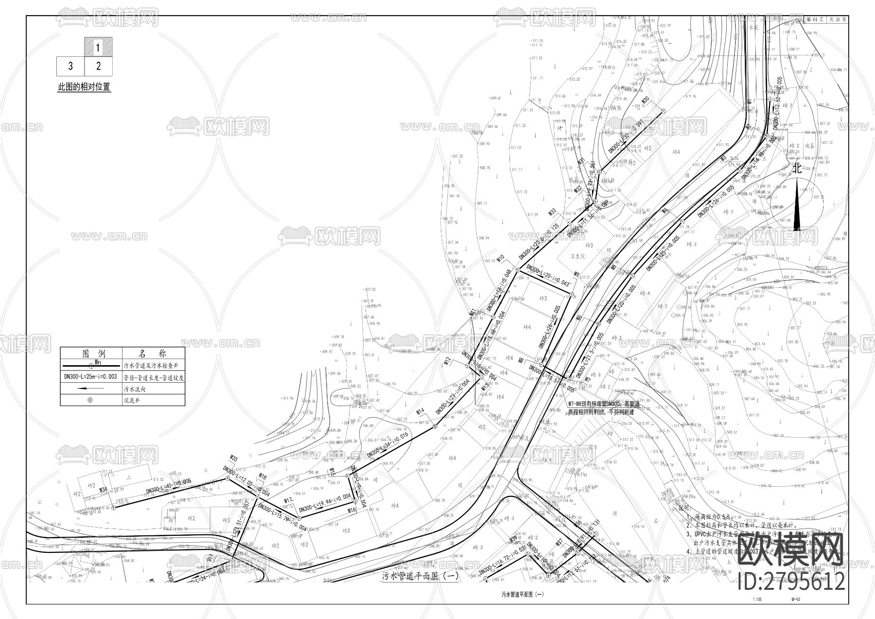 黄金河流域石黄镇段生态整治工程cad施工图下载（渲染图8）