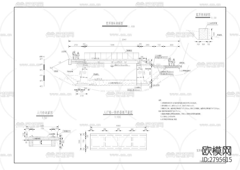 龍灘河梁山街道河段綜合治理工程cad施工圖下載(渲染圖8)