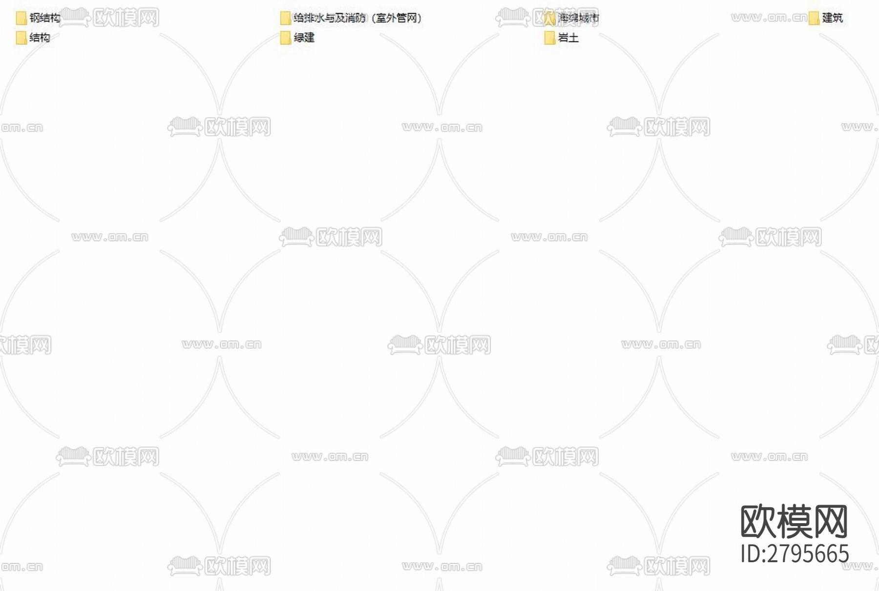 渝怀二线武隆客运站交通枢纽及配套设施项目cad施工图下载（渲染图1）