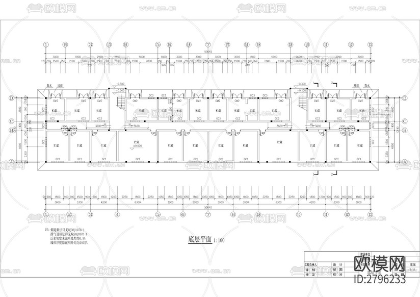 六層坡屋頂住宅樓全套建筑cad施工圖下載(渲染圖1)