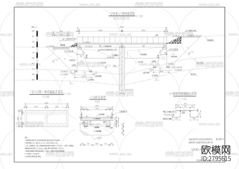 龍灘河梁山街道河段綜合治理工程cad施工圖下載(渲染圖6)