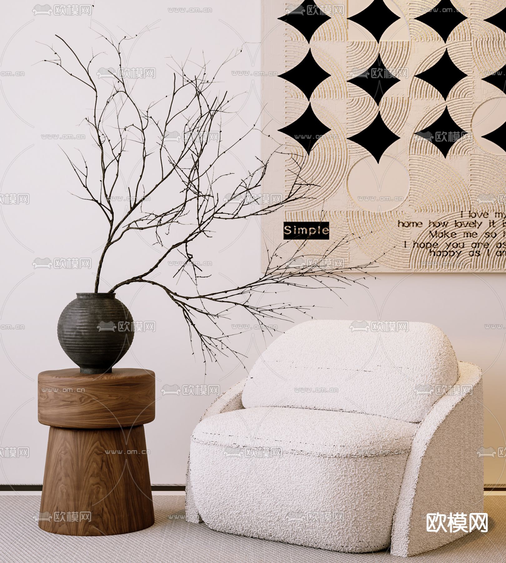 侘寂单人沙发3d模型下载