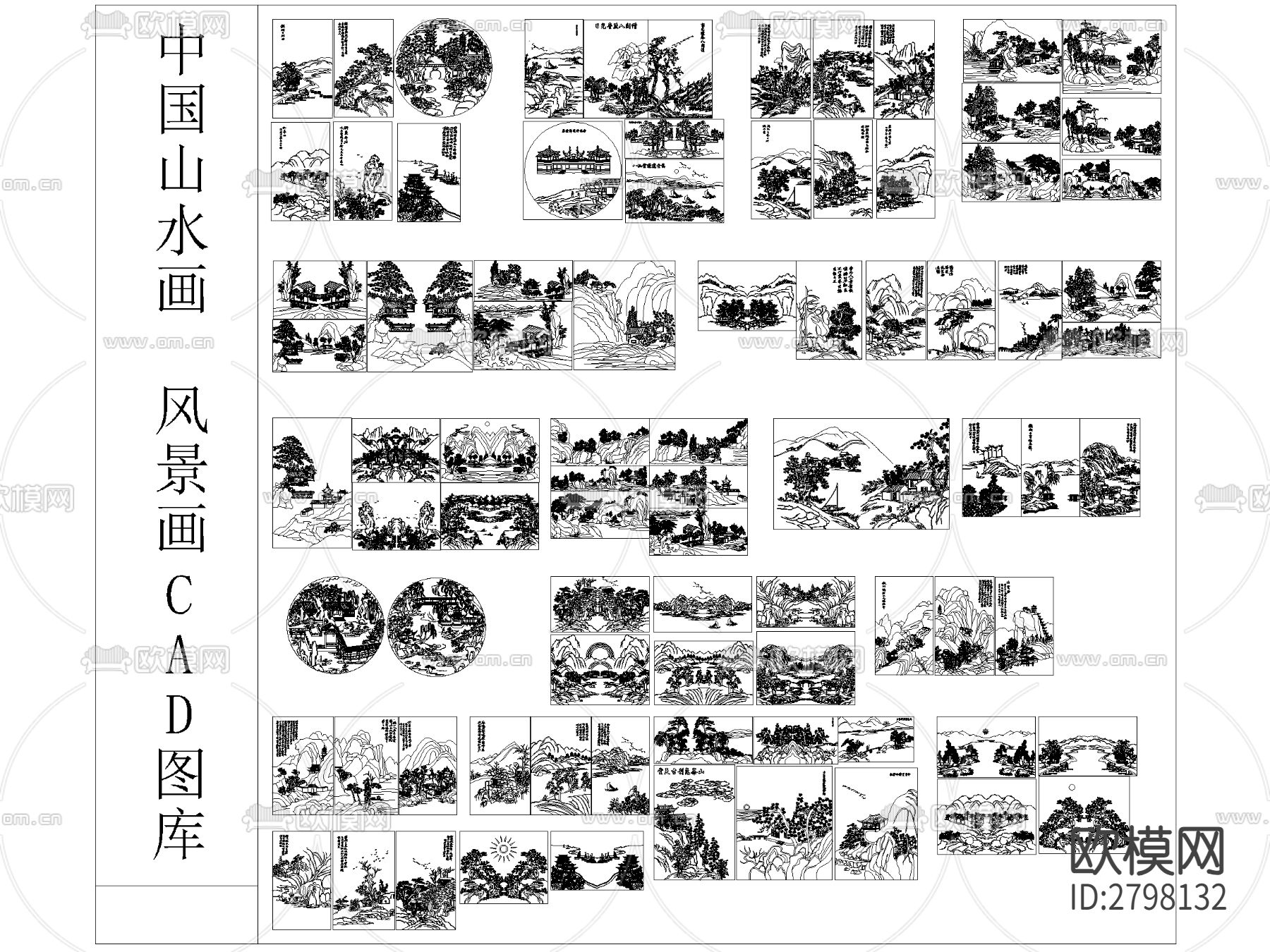 中国山水画 风景画CAD图库下载（渲染图1）