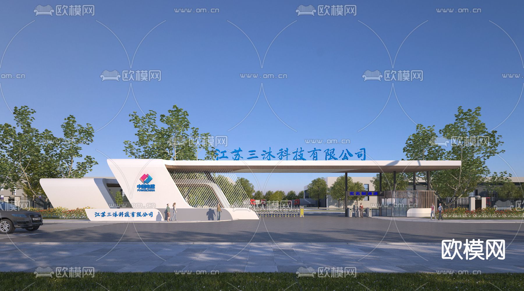 工业园大门门头 门面3d模型下载