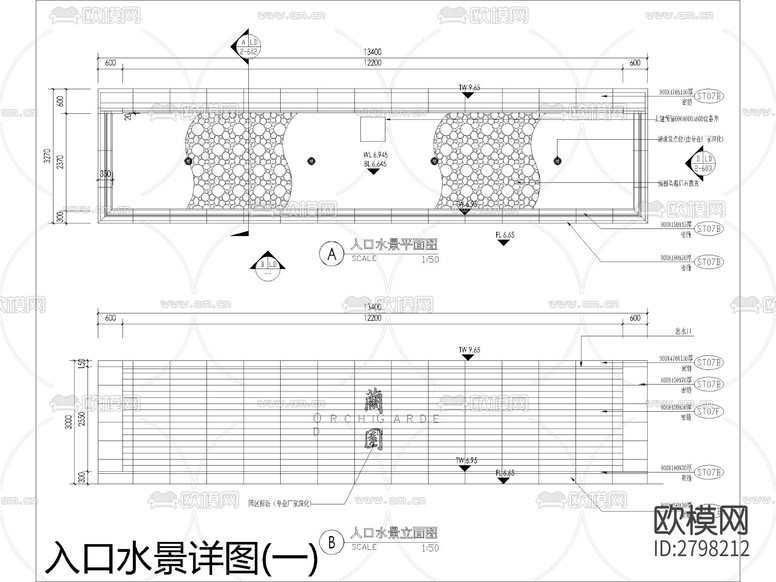 精品水景水池噴泉CAD施工圖下載(渲染圖9)
