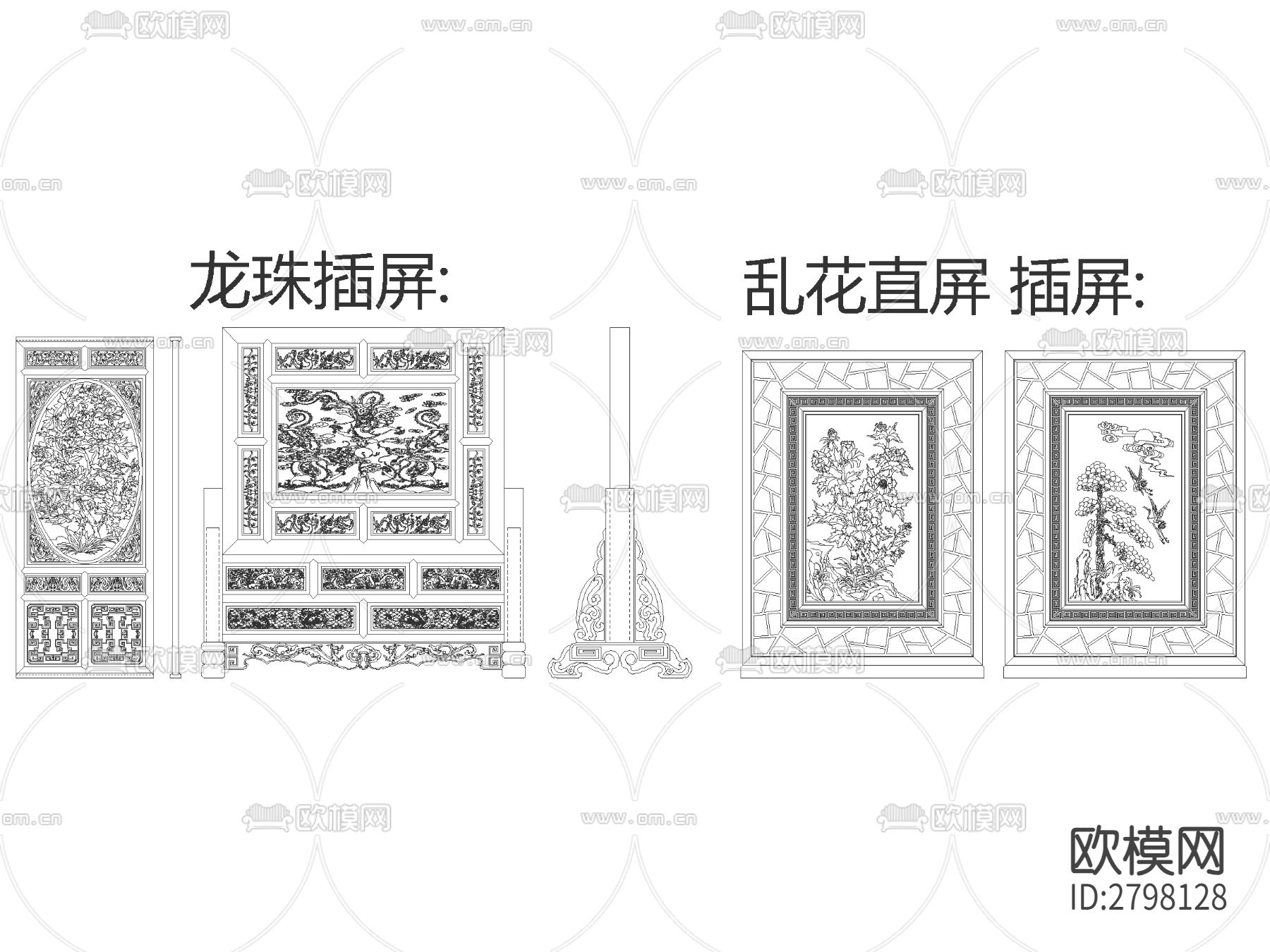 中式屏风 挂屏 插屏 挂画CAD图库下载（渲染图3）