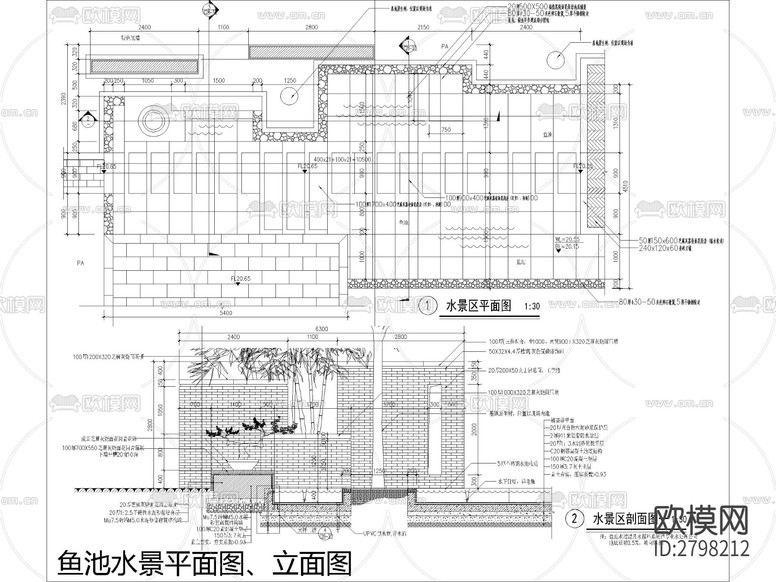 精品水景水池噴泉CAD施工圖下載(渲染圖2)