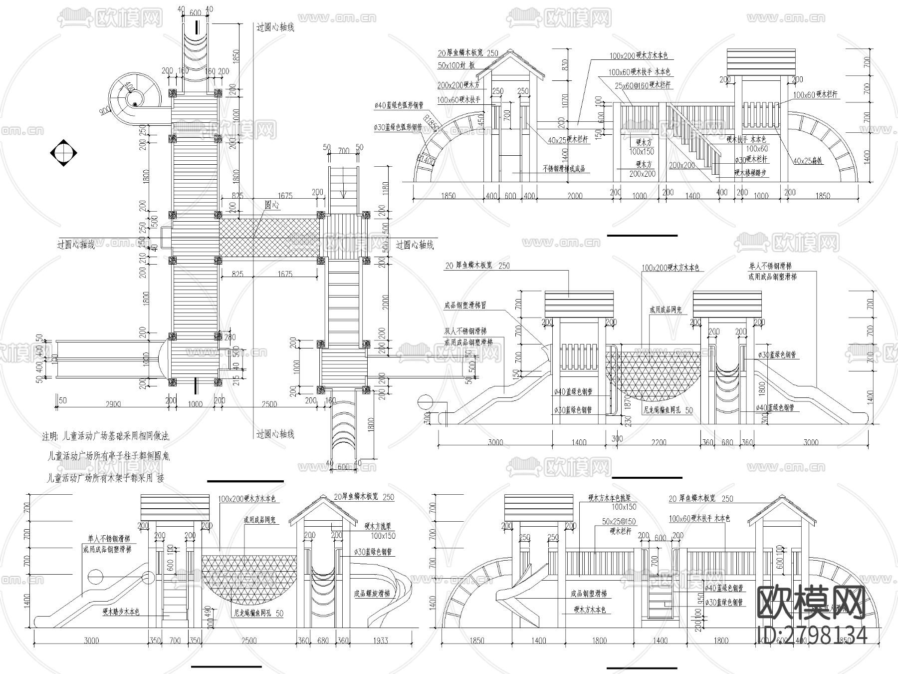 儿童游乐设施CAD大样图下载（渲染图3）