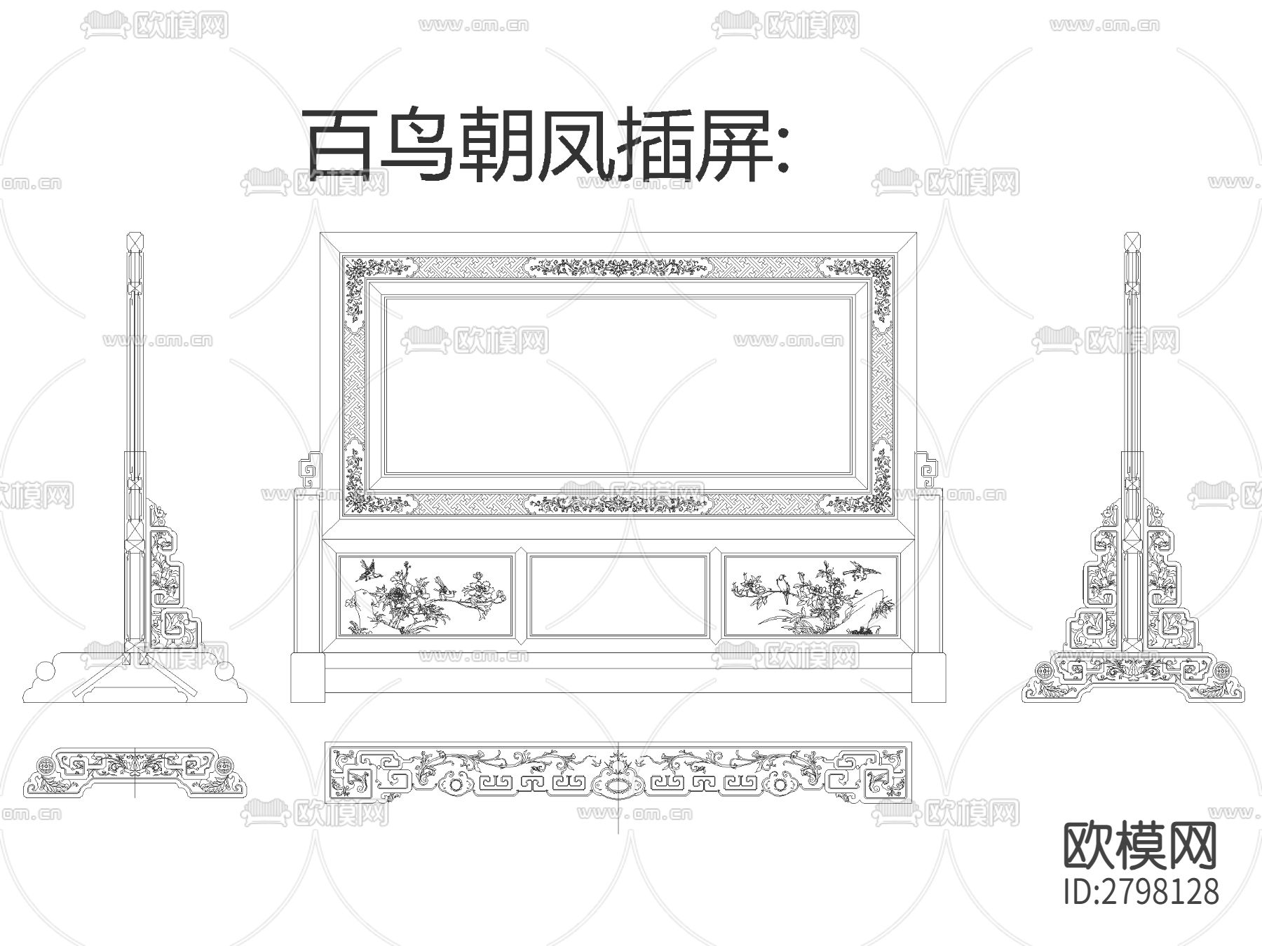 中式屏风 挂屏 插屏 挂画CAD图库下载（渲染图5）