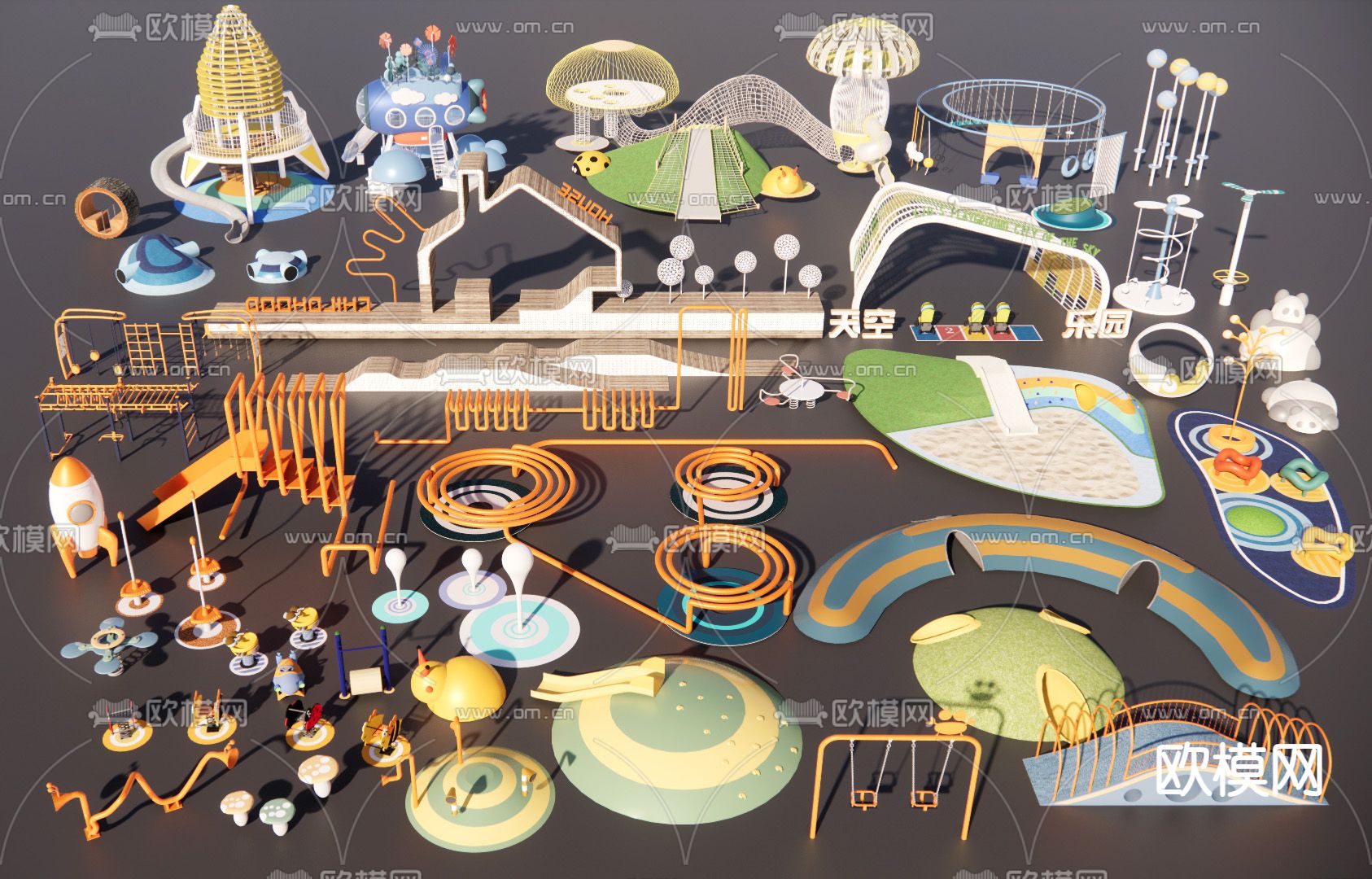 儿童器材 滑梯su模型下载（渲染图1）