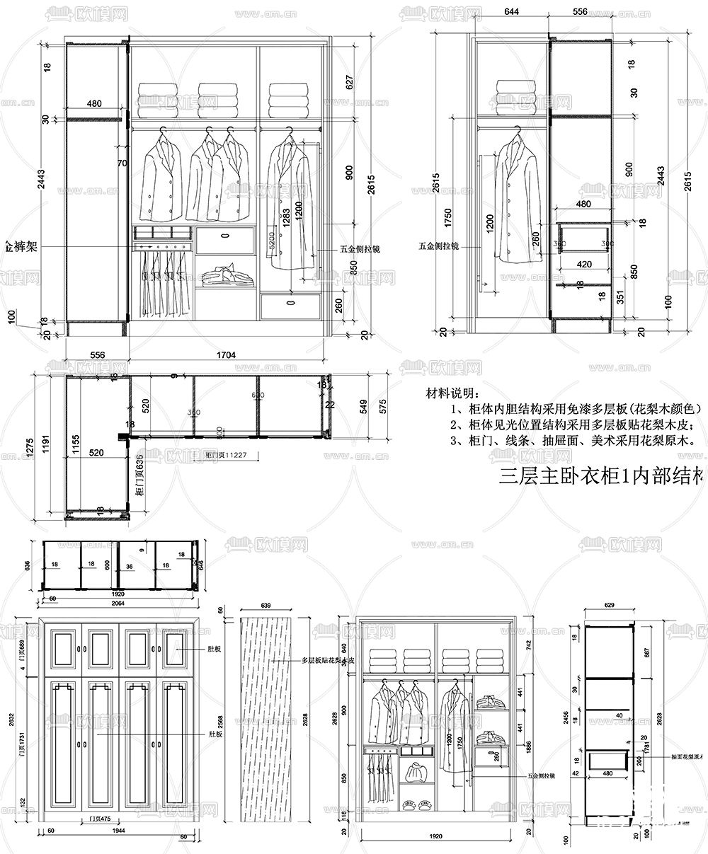 衣柜设计cad图库下载（渲染图1）