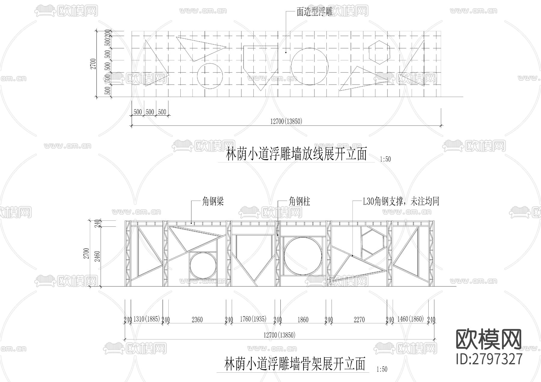 林荫小道及浮雕墙cad大样图下载（渲染图1）