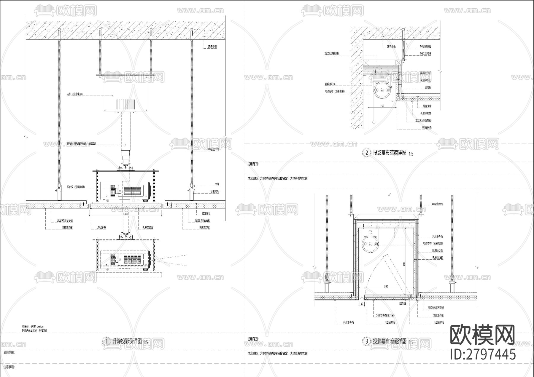 顶面cad大样图下载（渲染图7）
