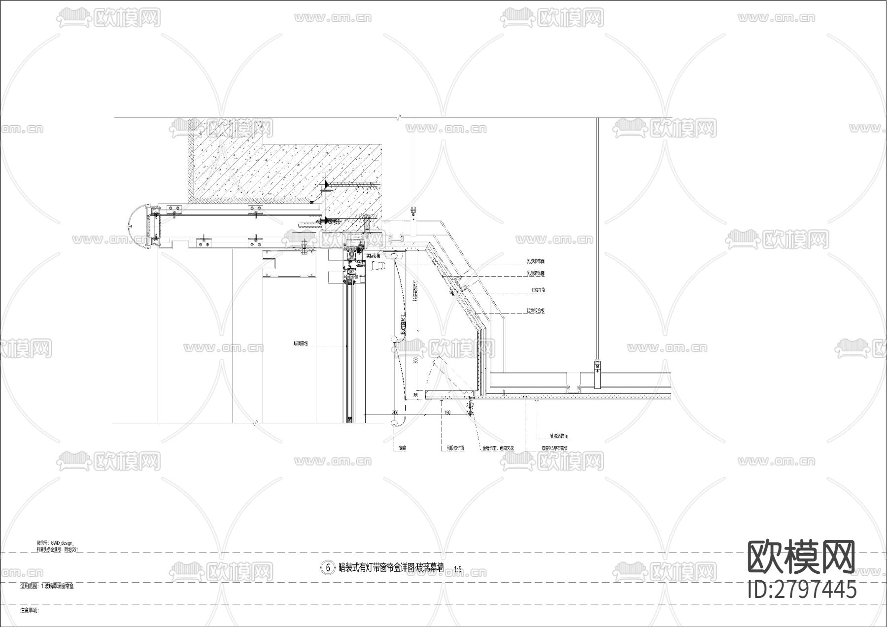 顶面cad大样图下载（渲染图6）