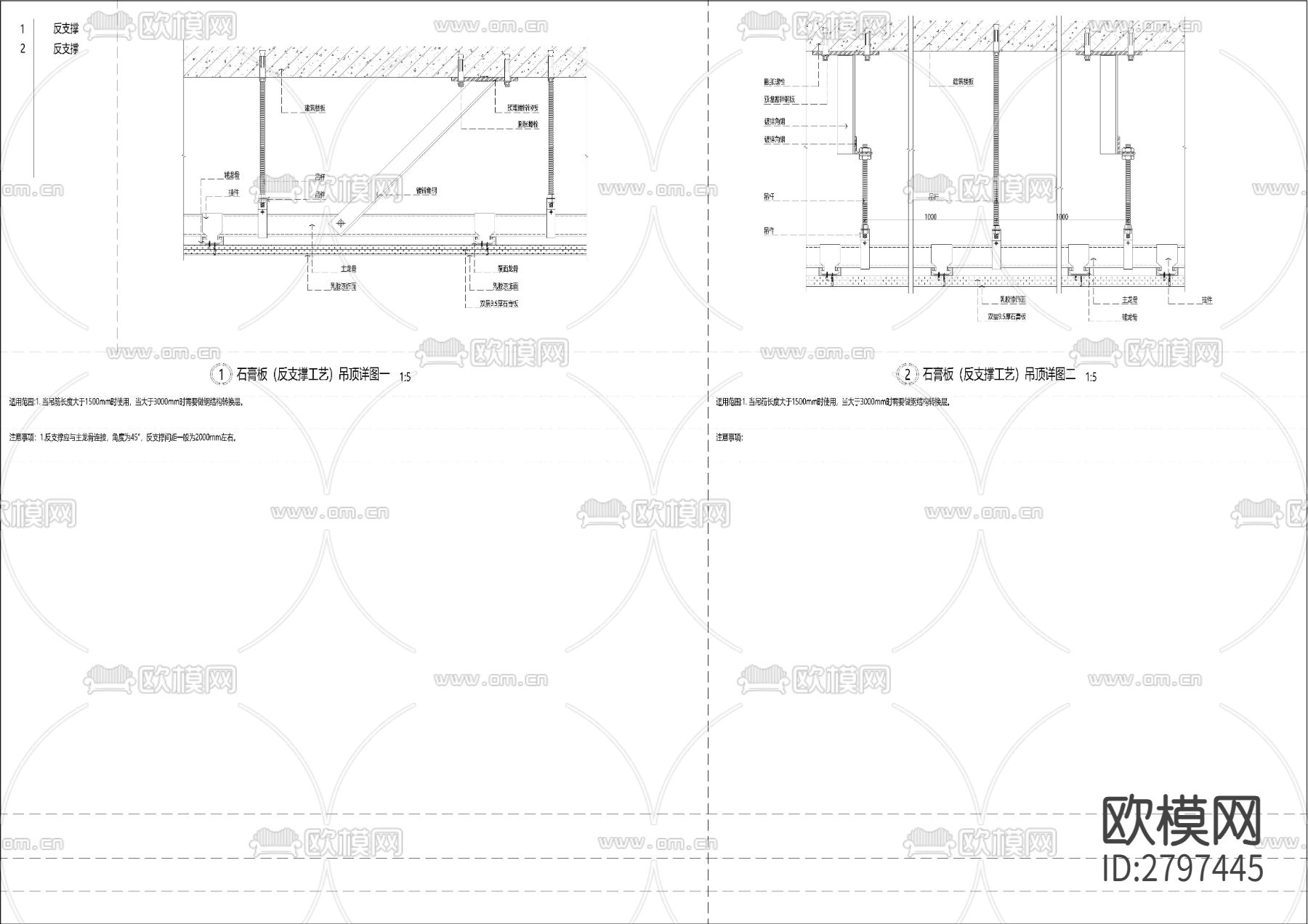 顶面cad大样图下载（渲染图5）