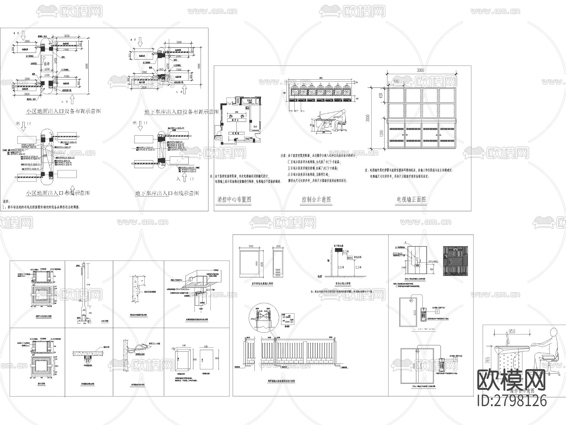 电子安防系统摄像头CAD施工图下载（渲染图9）