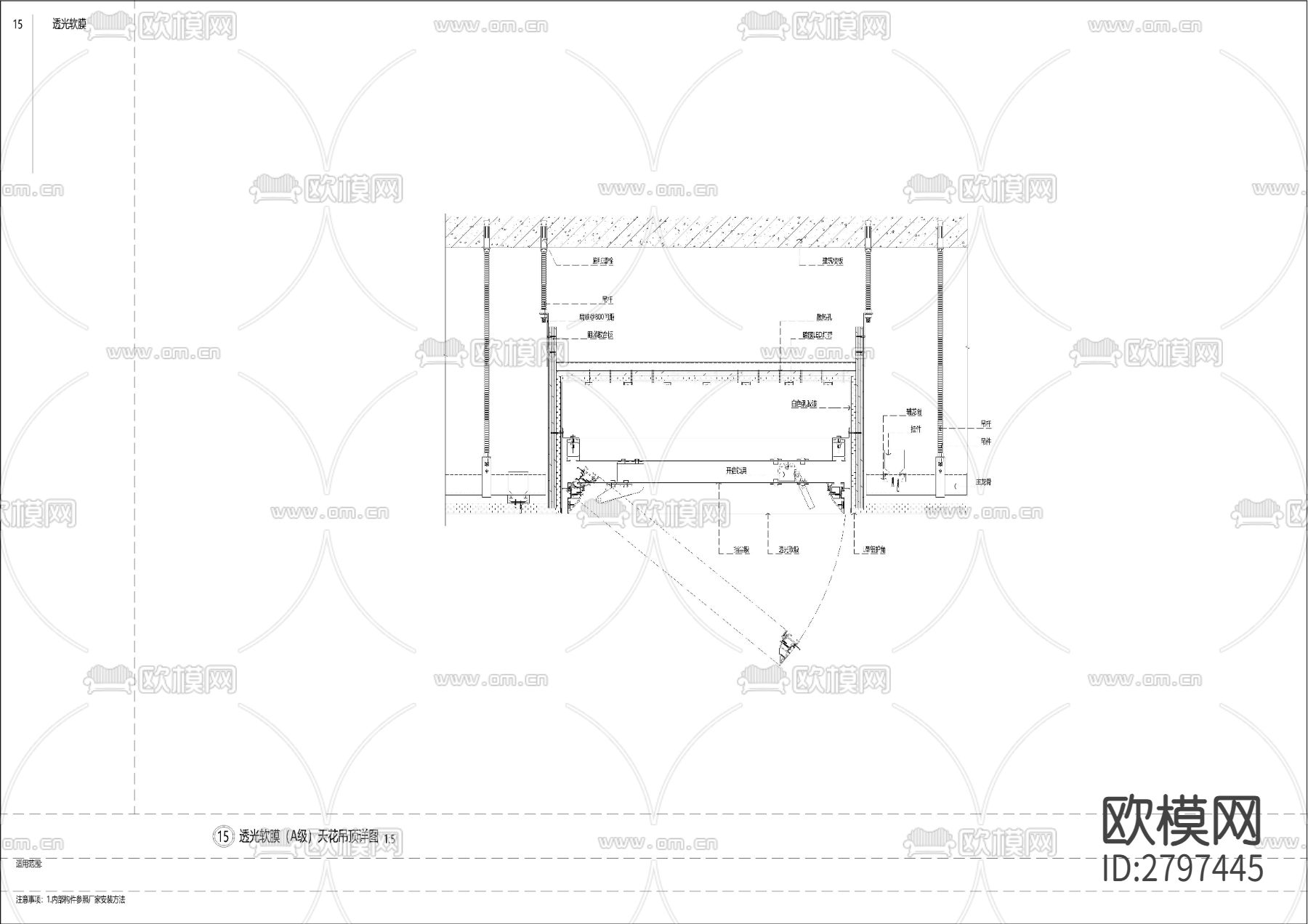 顶面cad大样图下载（渲染图2）