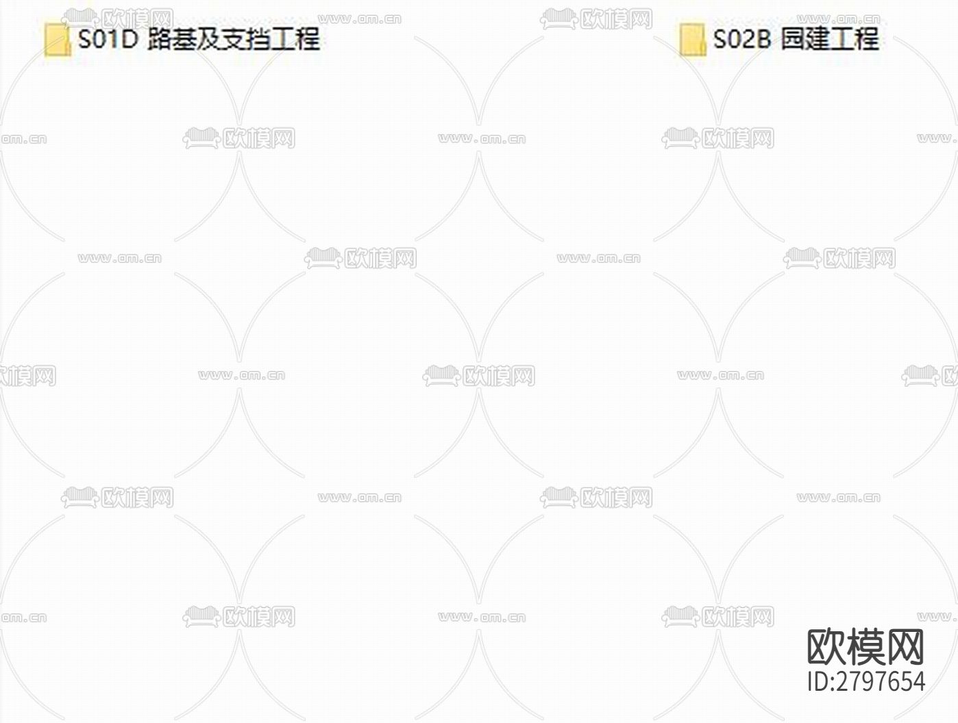金剑山森林步道工程cad施工图下载（渲染图2）