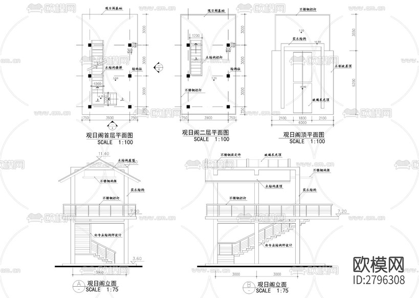 二層觀日閣cad施工圖下載(渲染圖1)