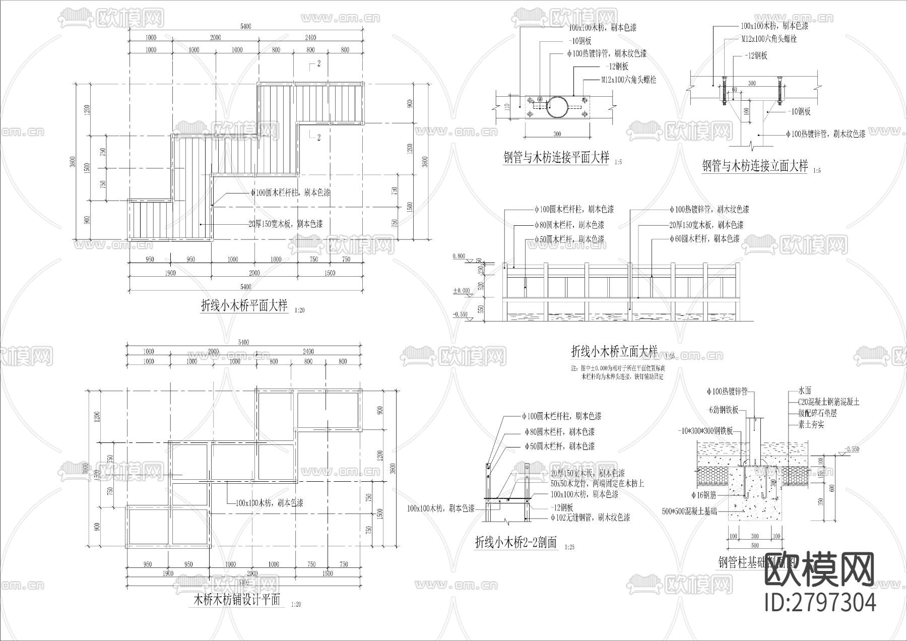 折线小木桥cad大样图下载（渲染图1）