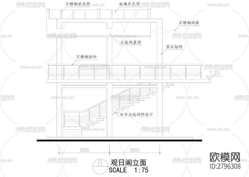 二層觀日閣cad施工圖下載(渲染圖5)