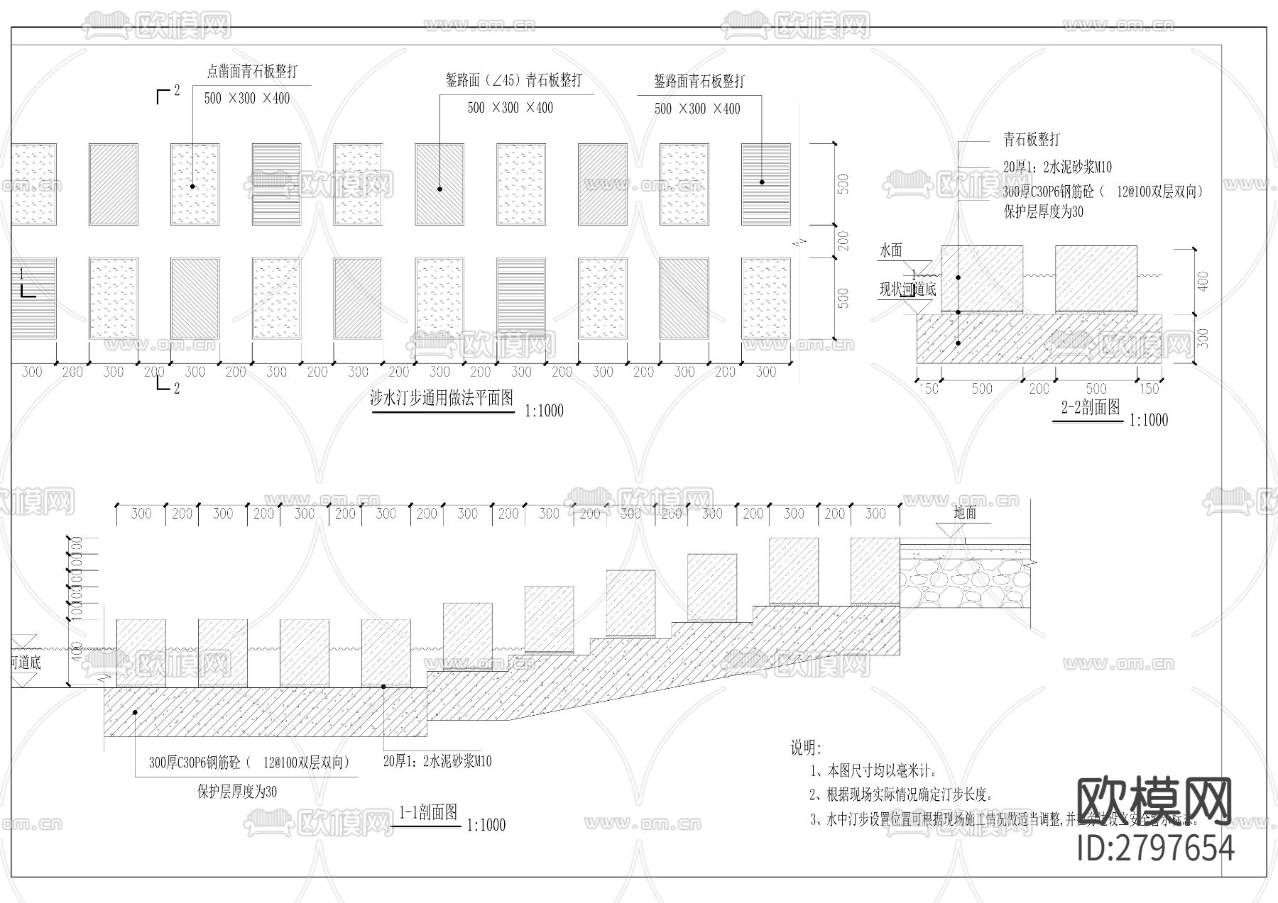 金剑山森林步道工程cad施工图下载（渲染图3）