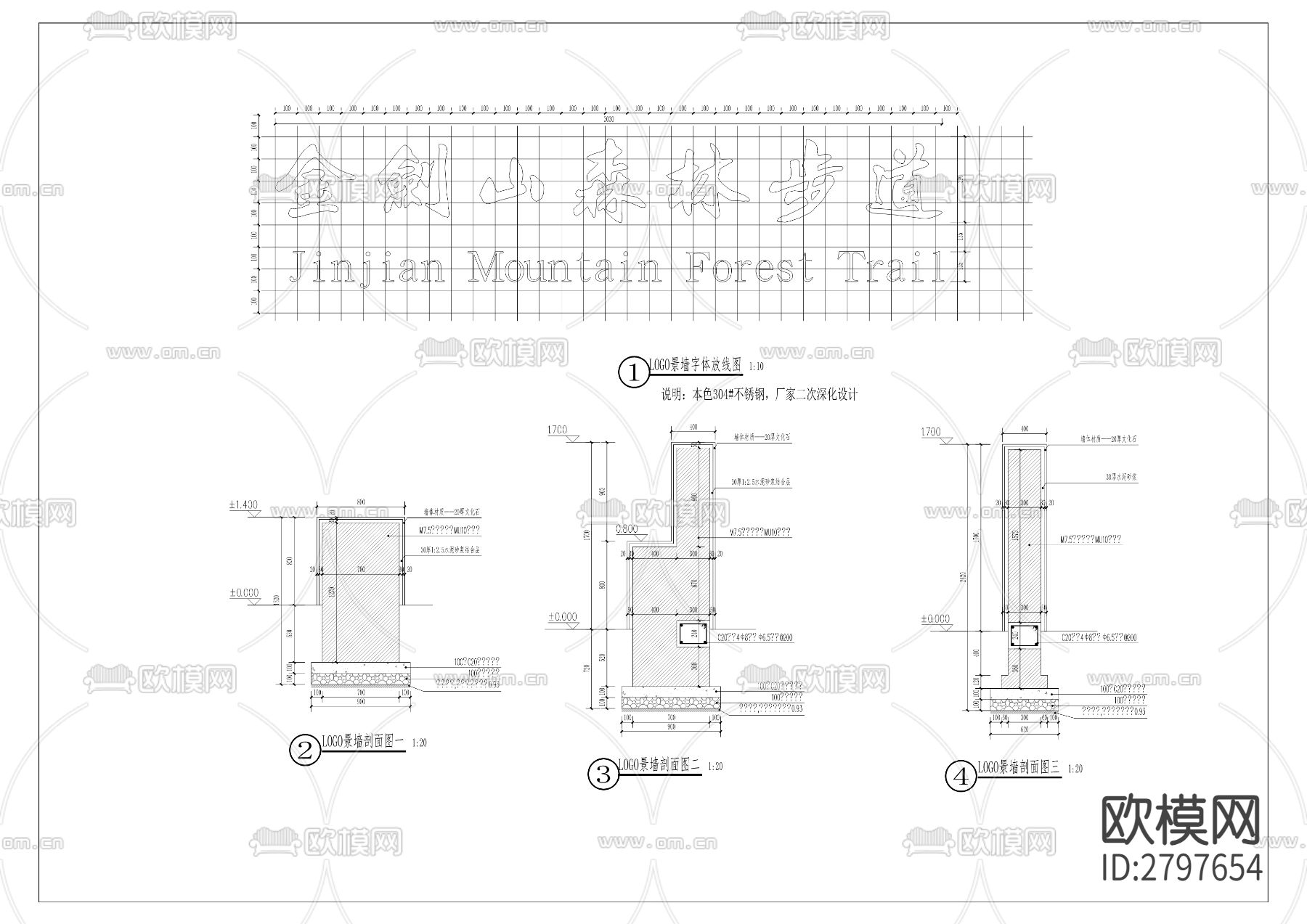 金剑山森林步道工程cad施工图下载（渲染图1）