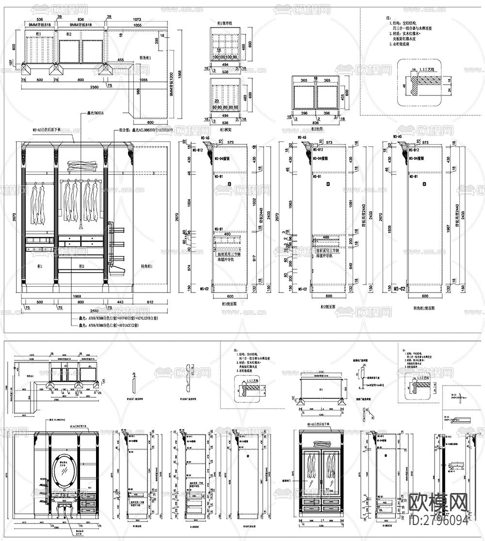 衣柜设计cad图库下载（渲染图6）