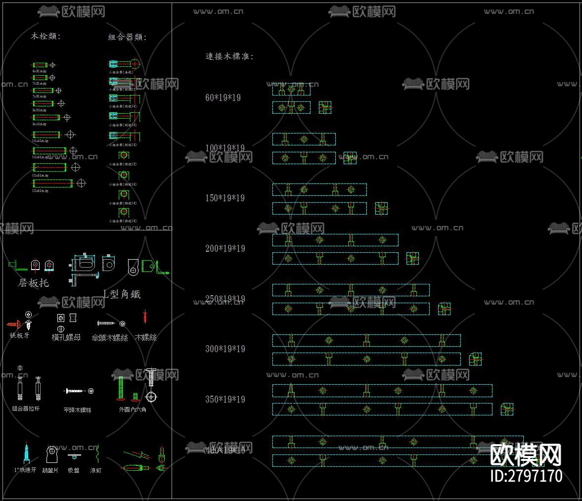家具五金cad图库下载（渲染图9）
