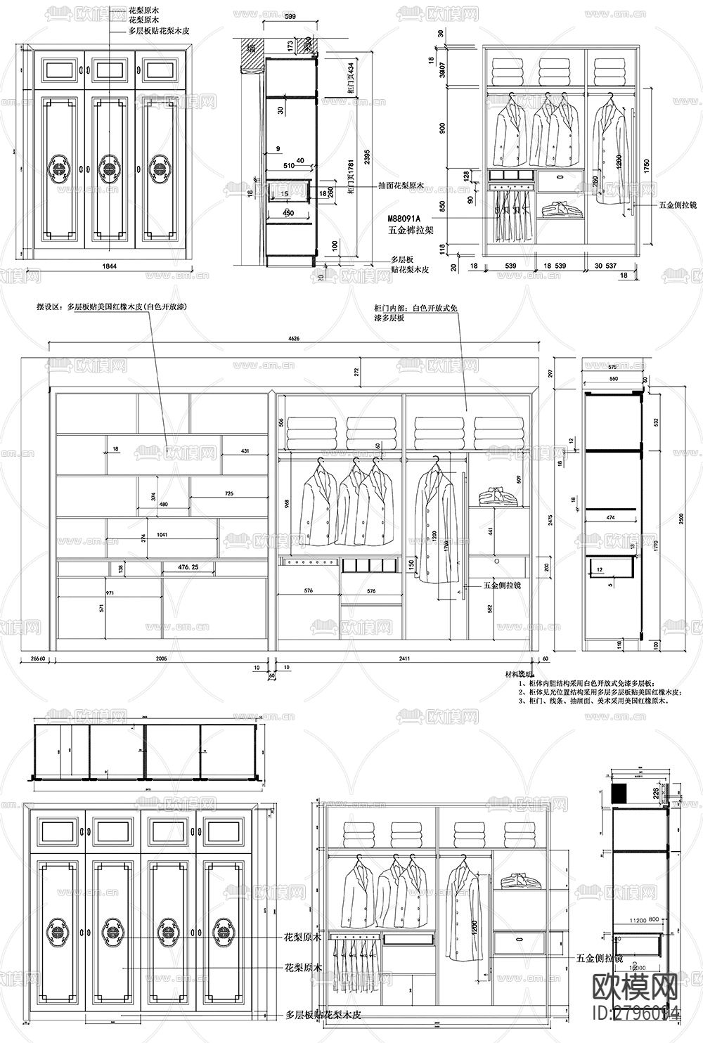 衣柜设计cad图库下载（渲染图10）