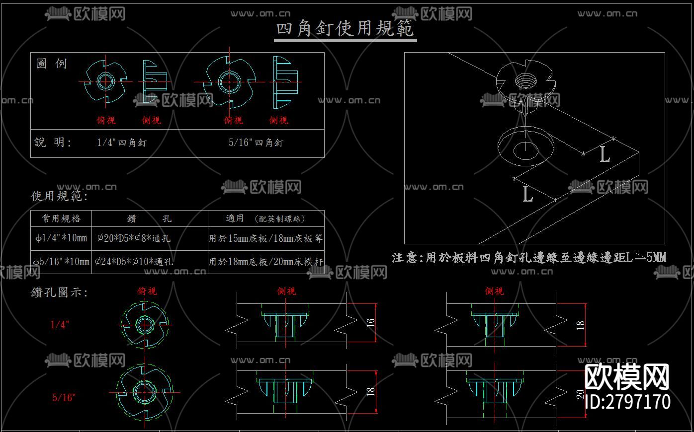 家具五金cad图库下载（渲染图7）