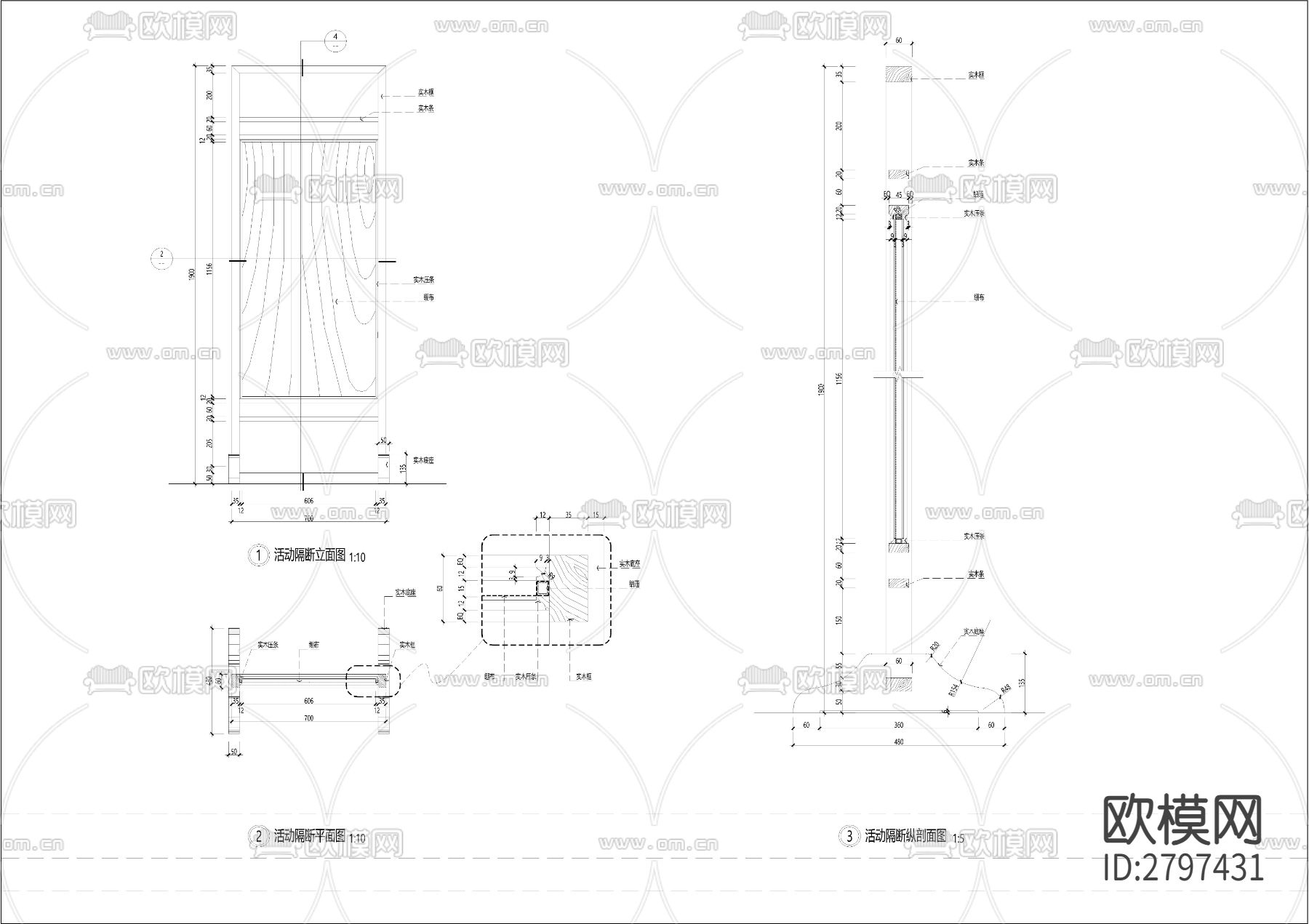 固定隔断cad大样图下载（渲染图3）