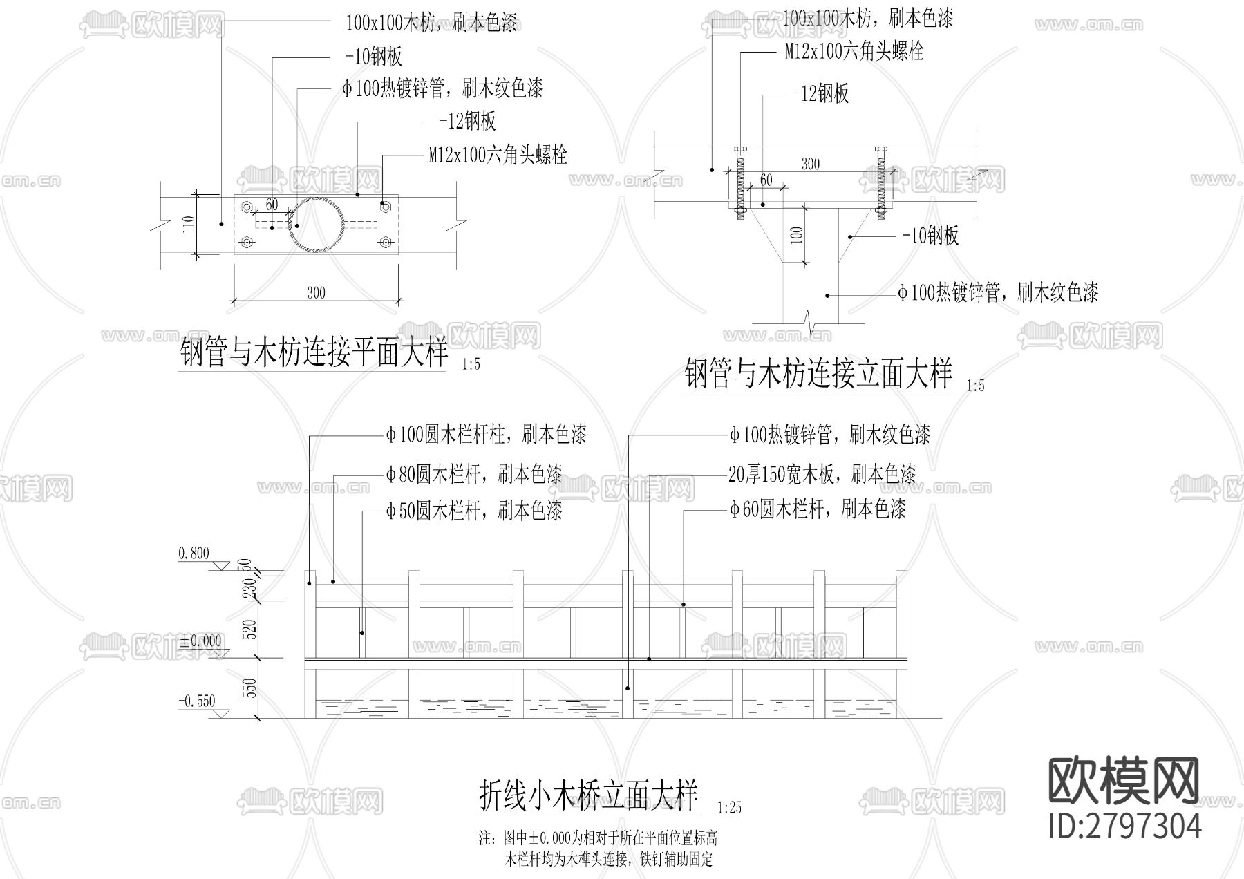 折线小木桥cad大样图下载（渲染图2）