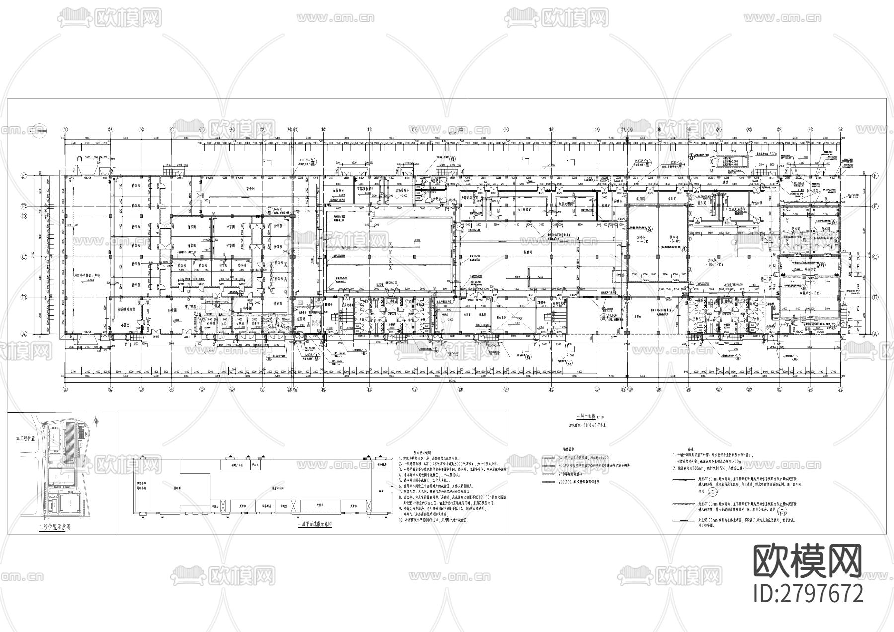 冷链物流及城市配送中心屠宰场工程cad施工图下载（渲染图8）