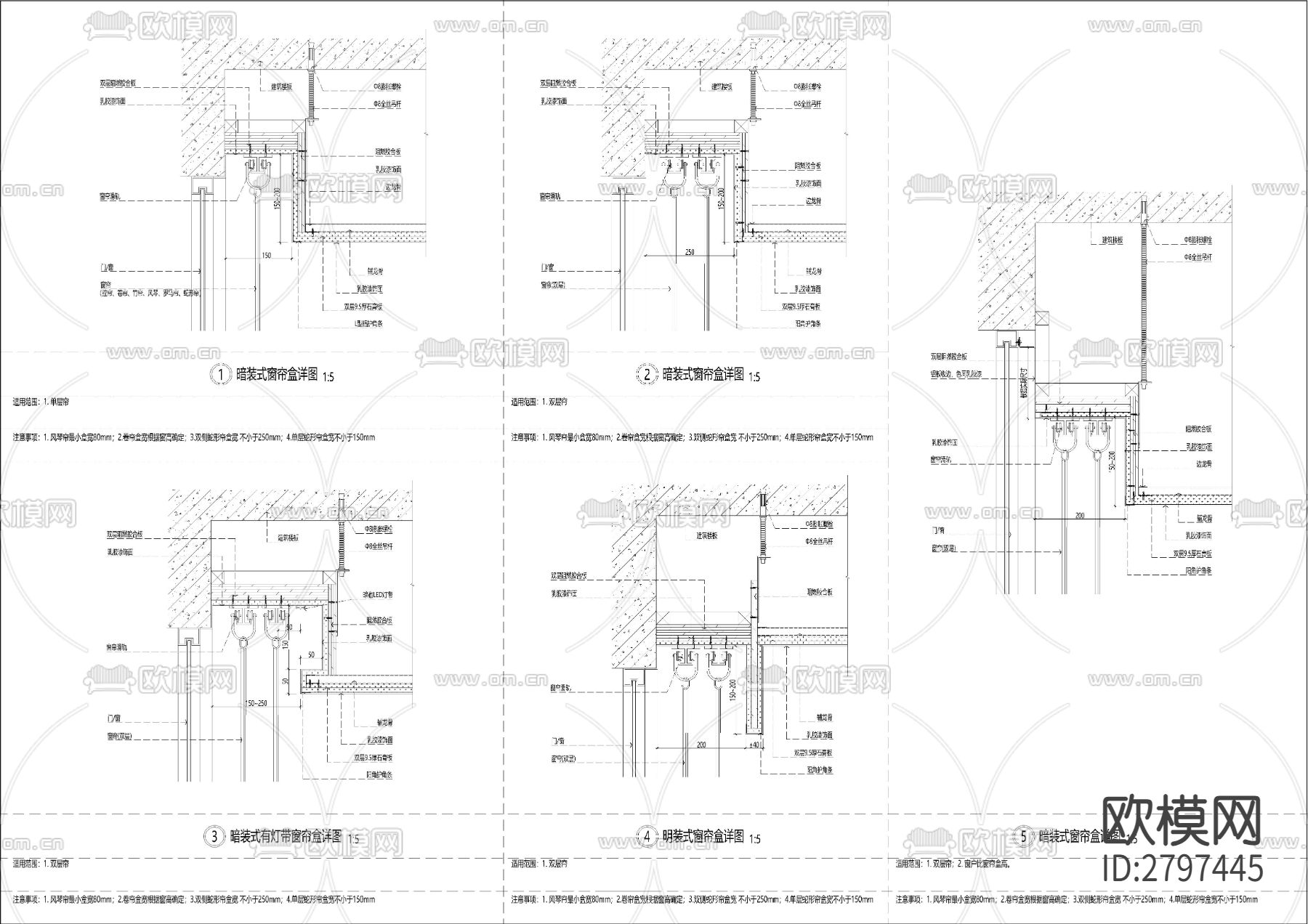 顶面cad大样图下载（渲染图4）