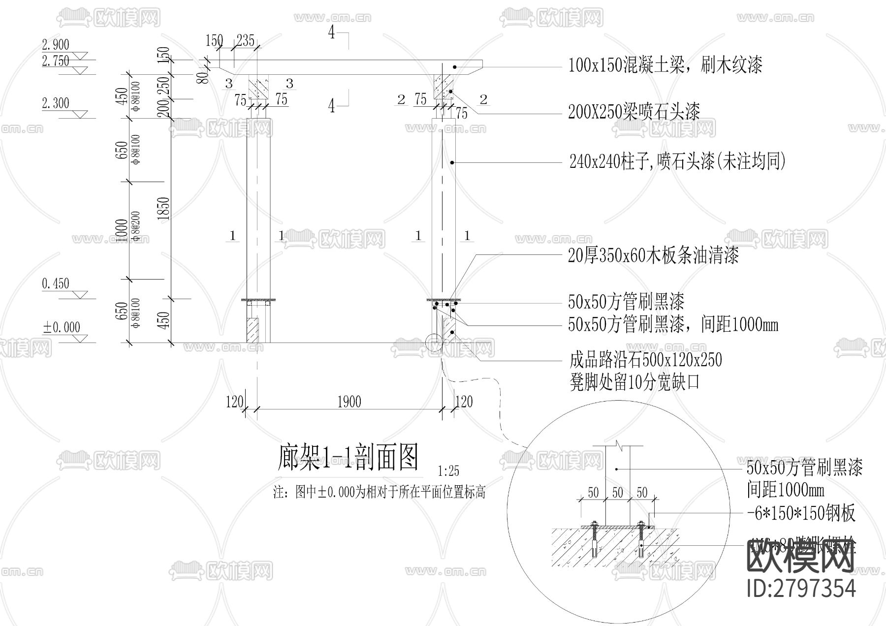 廊架详图cad大样图下载（渲染图4）