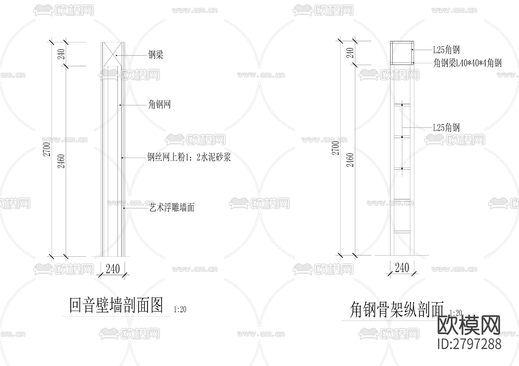 回音壁cad大样图下载（渲染图3）