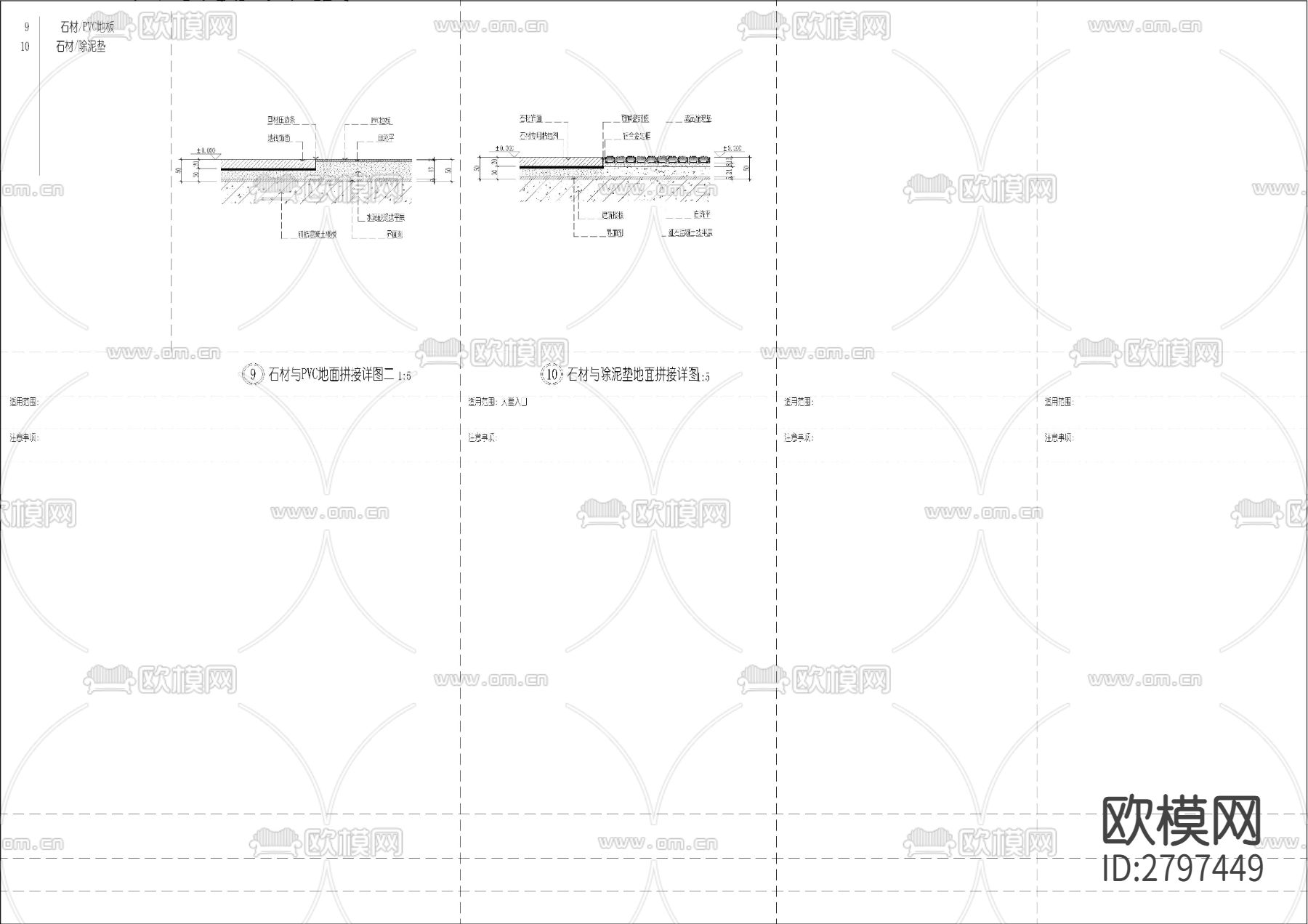 地面CAD图库下载（渲染图4）