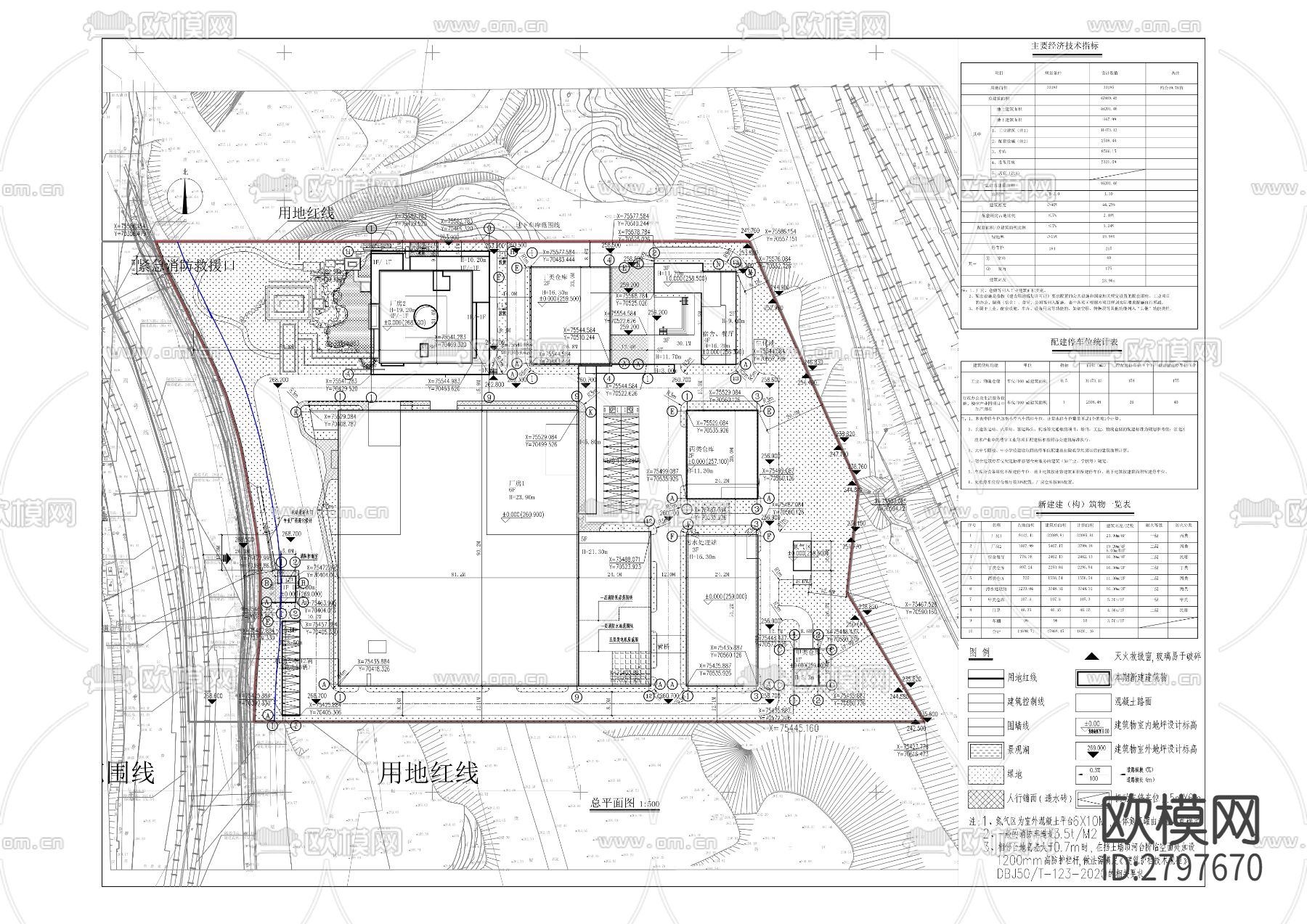 莱芯半导体定制厂房项目cad施工图下载（渲染图10）