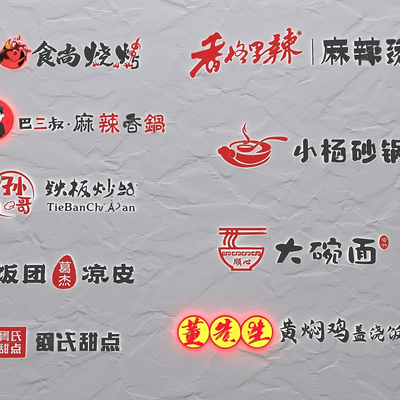  现代标志 标识su模型 