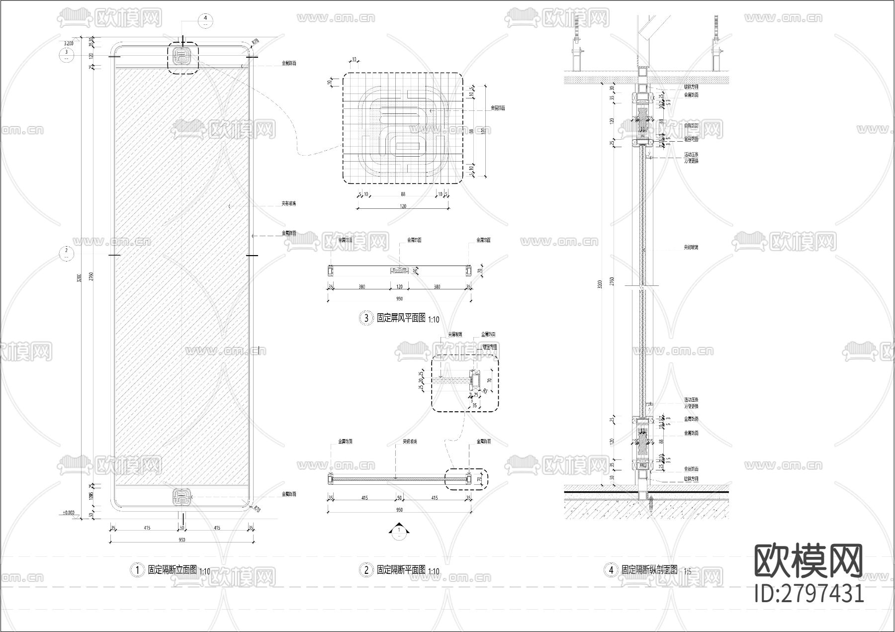 固定隔断cad大样图下载（渲染图4）