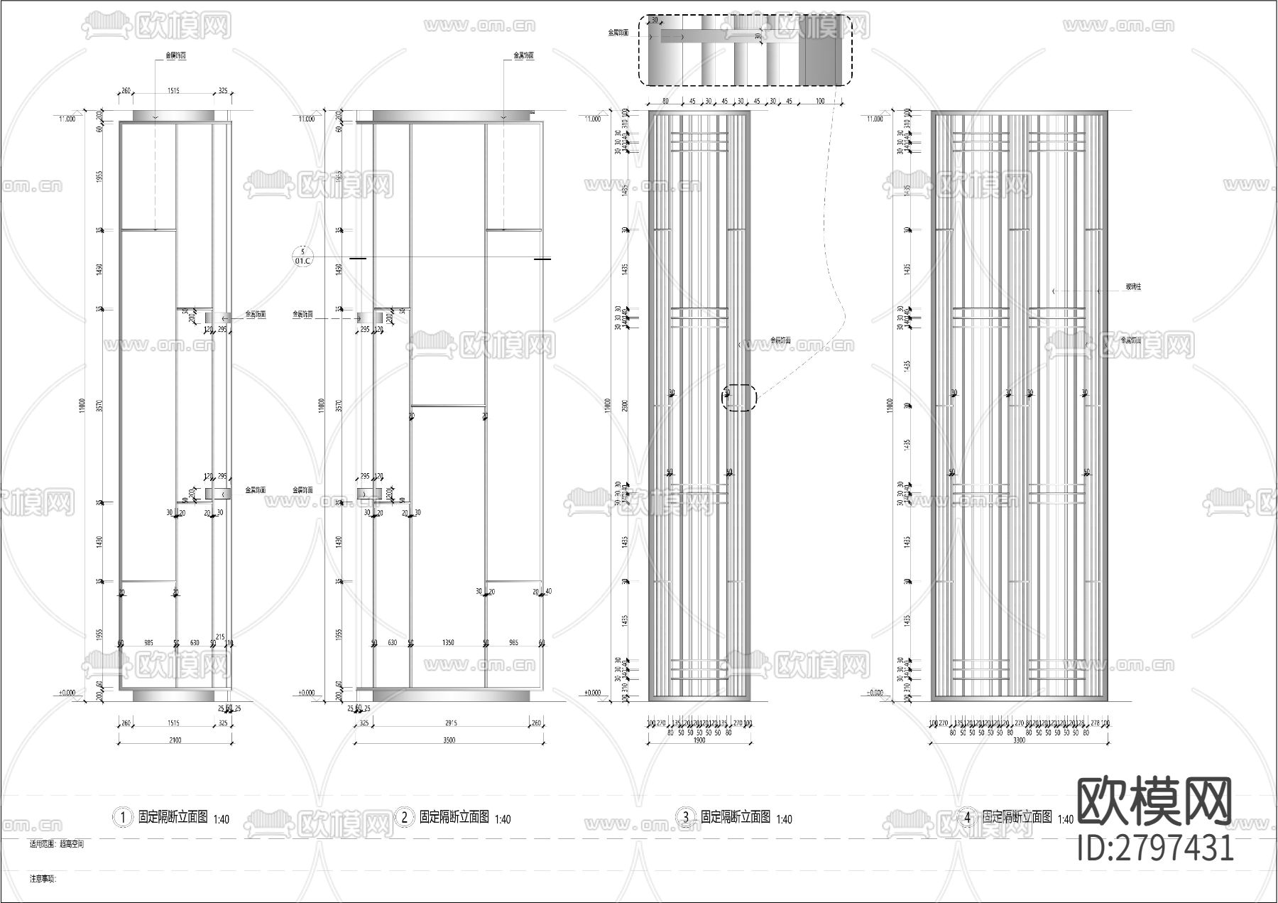 固定隔断cad大样图下载（渲染图7）