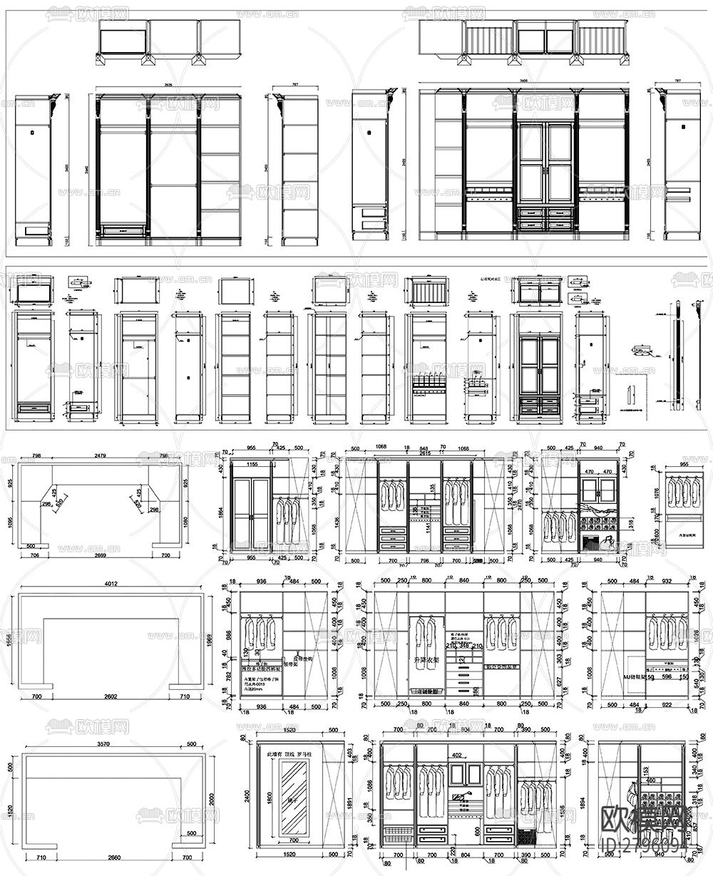 衣柜设计cad图库下载（渲染图8）