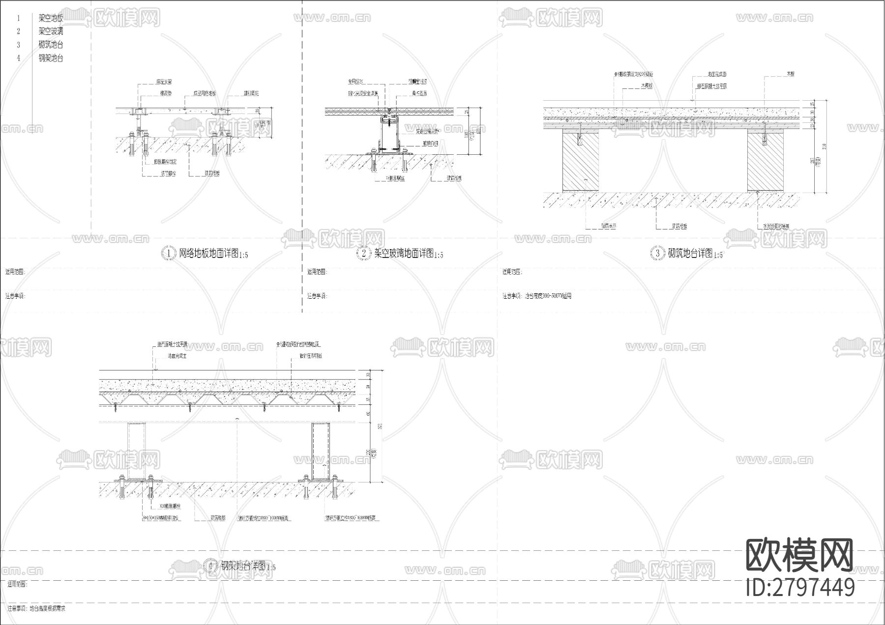 地面CAD图库下载（渲染图5）