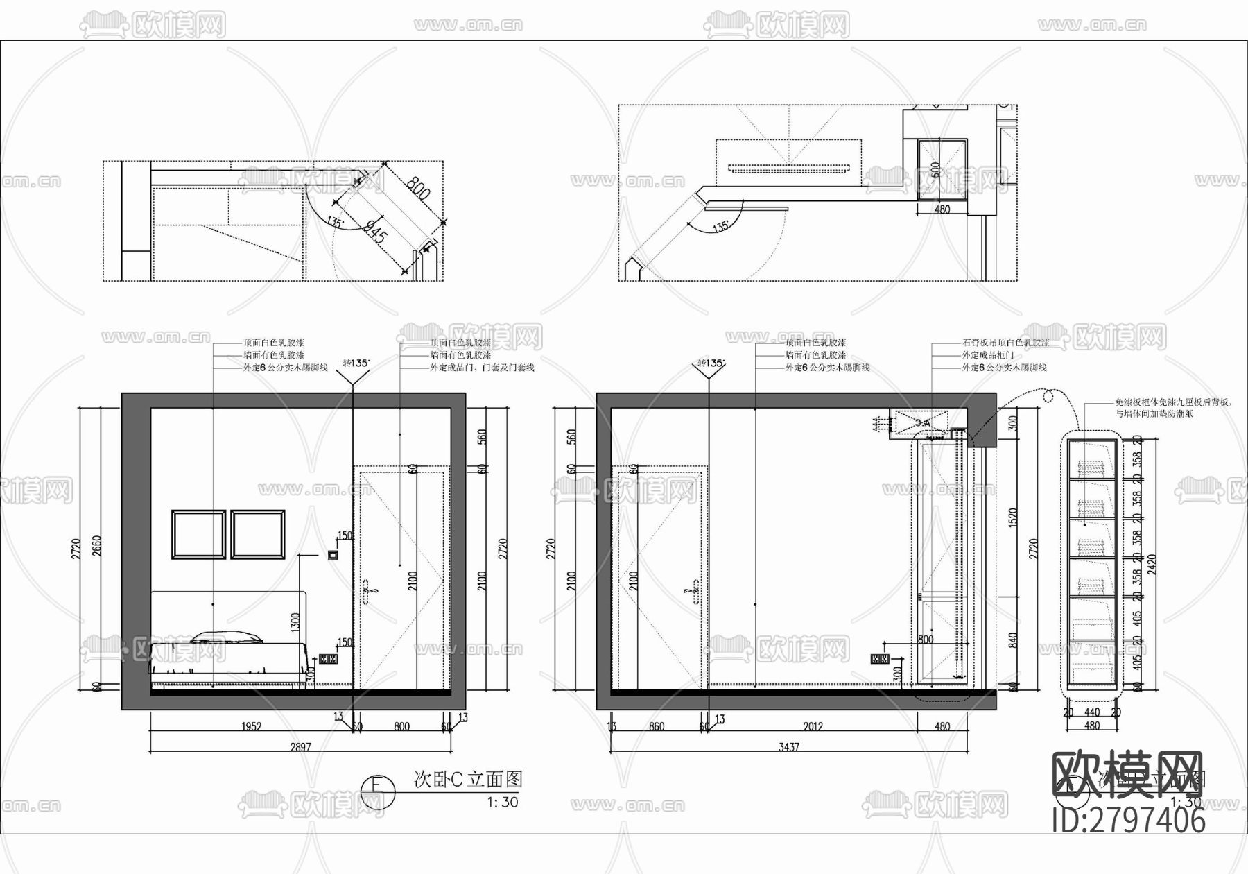 90㎡家装两居室平层室内cad施工图下载（渲染图8）