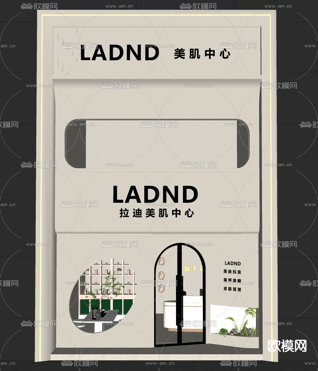 美容院门头su模型下载（渲染图2）