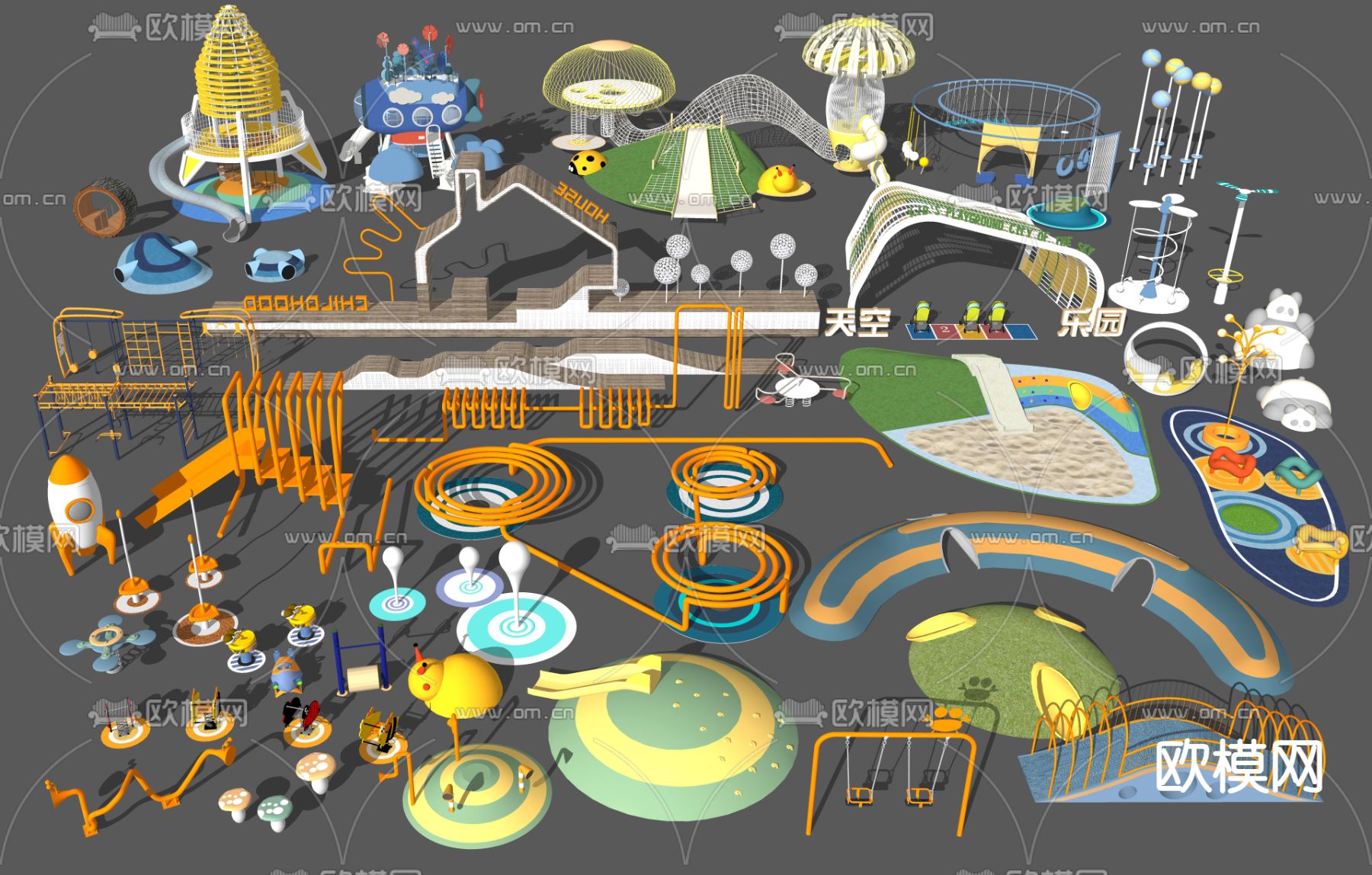 儿童器材 滑梯su模型下载（渲染图2）